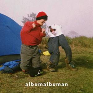 anyaya ng karagatan (sa saiyang isla)