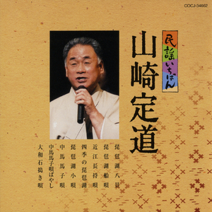 四季の琵琶湖（滋賀）