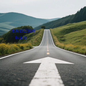 猫爷舞步的打开方式