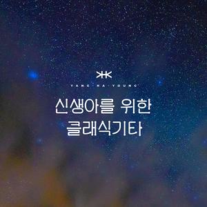 구름보다 더 높이