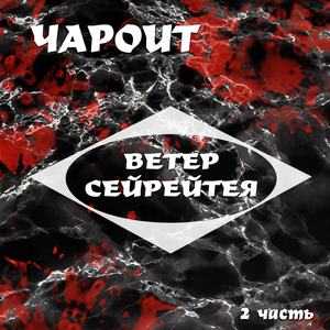 Пора иллюзий