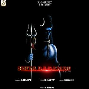 Shiva Da Damru