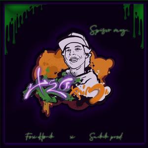 Spiser Meg (Radio Edit)