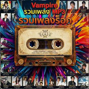 คำถามที่ไม่มีคำตอบ