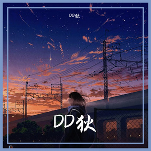 SSS＋汉子茶训狗师（prod by Heaven ）