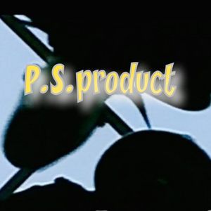 Песня ни о чём