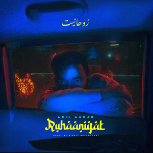 Ruhaaniyat