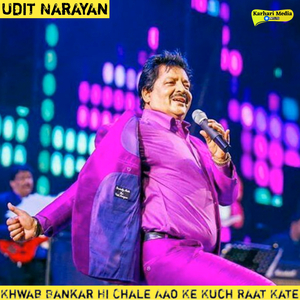 Khwab Bankar Hi Chale Aao Ke Kuch Raat Kate