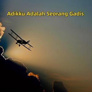Rahasia