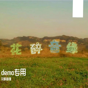 陌生的拥抱demo