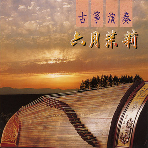 尫親某親老婆爬車轔