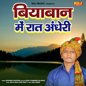 Biya Baan Me Raat Andheri Dukhi Atakte Dole