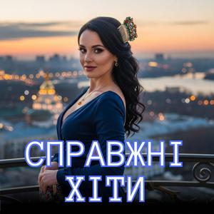 Діамантова Феєрія