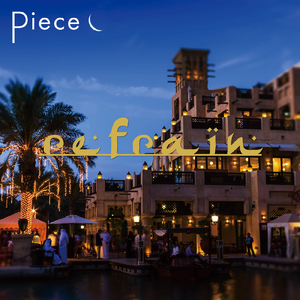 refrain (feat. yoko)