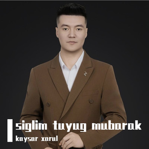 siglim tuyug mubarak维语版