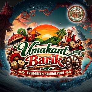 Ghamandi Beatutiful || Umakant Barik