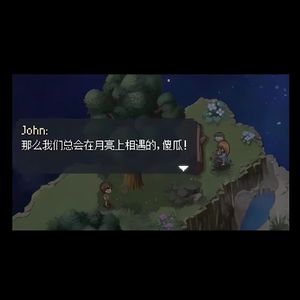 12岁的那次捉迷藏