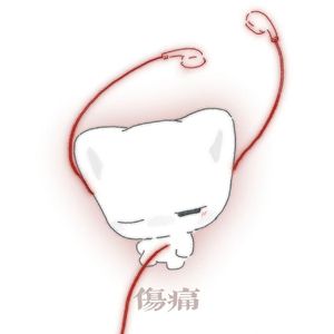 伤痛（prod by waterange）