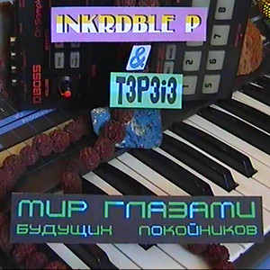 Moon kit (Original Mix)