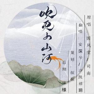 离人愁