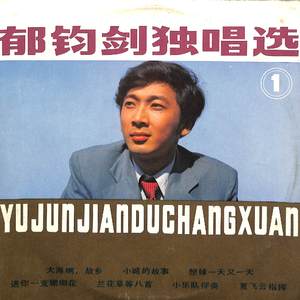 歌唱二小放牛郎