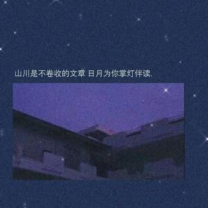 勾指起誓（中日双声道 | 泠鸢×鹿乃 ）