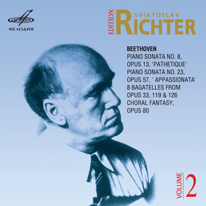 Piano Sonata No. 8 in C Minor, Op. 13 "Pathetique": II. Adagio cantabile