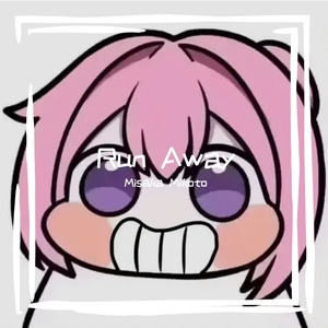 九点关电脑，天亮前逃跑