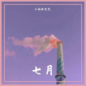 感冒万岁（女生版）
