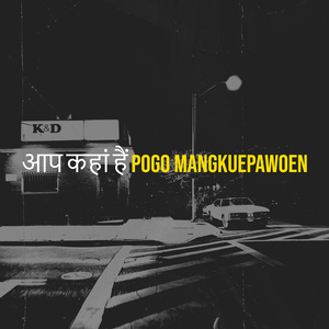 आप कहां हैं