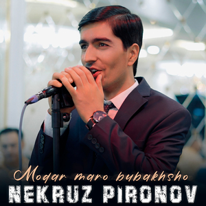 Modar maro bubakhsho (Live)