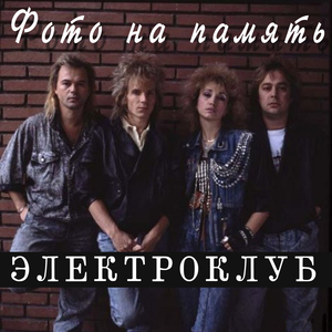 Самый ягодный сезон