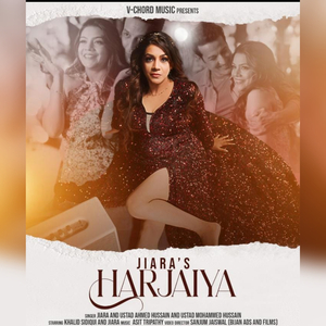 Harjaiya
