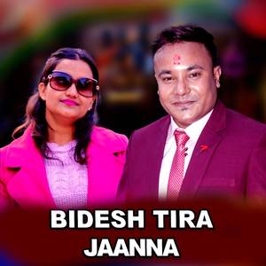 Bidesh tir janna