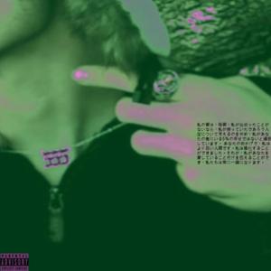 NO RECOGNITON (SLOWED)