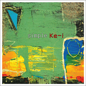 경화수월(鏡花水月)