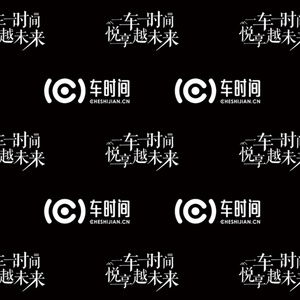 车时间之歌