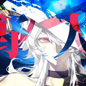 野人（女声版）