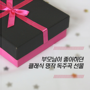 쿨라우 - 소나티네 1번 작품번호 20-2악장