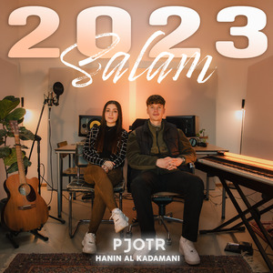 2023 (Salam)