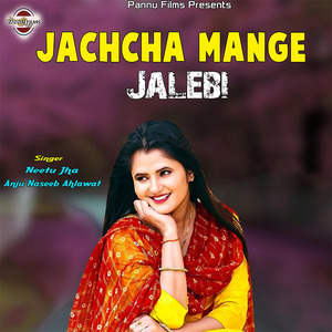 Jachcha Mange Jalebi