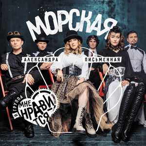 Благословляю