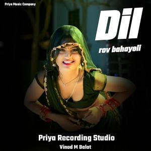 Dil rov bahayeli (feat. Kajod Bhal)