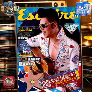 邰上黄天籁百科小档案(下)