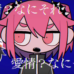 [AI纳兰迦]混沌布吉
