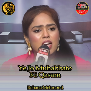 Ye Jo Muhabbato Ki Qasam (1)