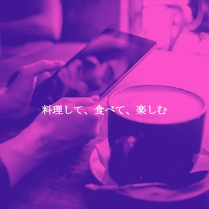 気持ち(雨の日)