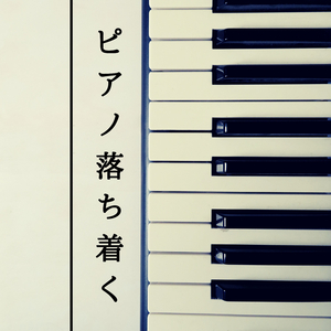 安らぎの山茶花 - #2