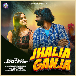 Jhalia Ganja