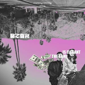 迷烟惑心 Smaze Seduction